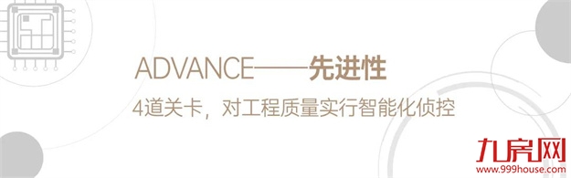 骏匠心 | “秘密武器”曝光！深度解读中骏质敬时光的精工能力——九房网