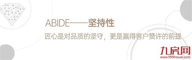 骏匠心 | “秘密武器”曝光！深度解读中骏质敬时光的精工能力——九房网