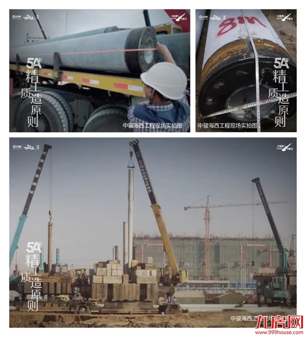 骏匠心 | “秘密武器”曝光！深度解读中骏质敬时光的精工能力——九房网