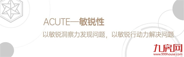 骏匠心 | “秘密武器”曝光！深度解读中骏质敬时光的精工能力——九房网