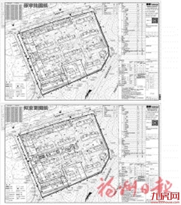 关于紫宸花园项目建设工程设计修改公开征求的公告——九房网