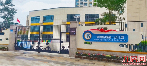 增加720个学位！ 福州十九中将建设新校区——九房网