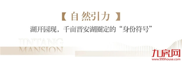 解密东二环“价值高地+价格洼地”背后的“超级引力”——九房网