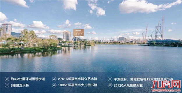 解密东二环“价值高地+价格洼地”背后的“超级引力”——九房网