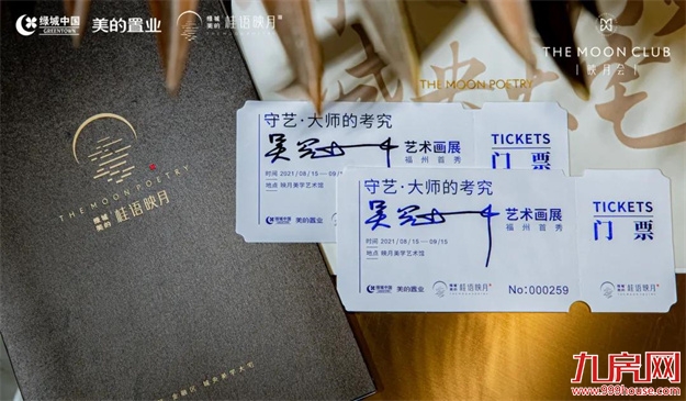 吴冠中珍藏画展首秀福州，恭迎品鉴——九房网