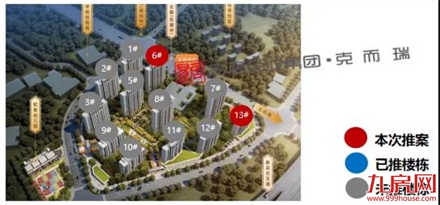 金地五四领峯：首推141套，折后均价18818元/㎡——九房网