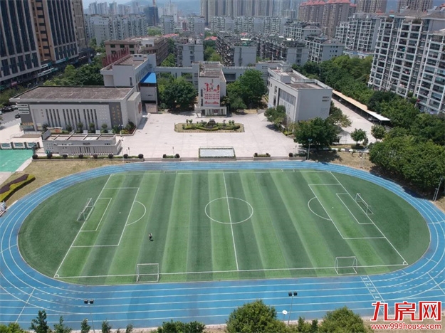 福州市属小学首个教育集团成立!——九房网 福州市属小学首个教育集团成立!——九房网