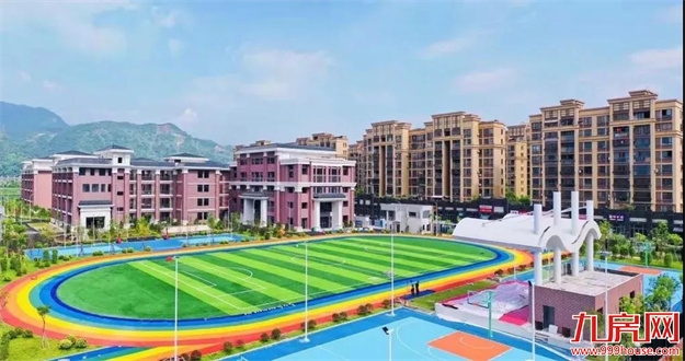 福州市属小学首个教育集团成立!——九房网 福州市属小学首个教育集团成立!——九房网