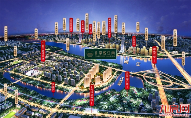 闽侯潮起 正向荣丨正荣棠悦江南城市展厅盛大开放，鉴所未见！——九房网