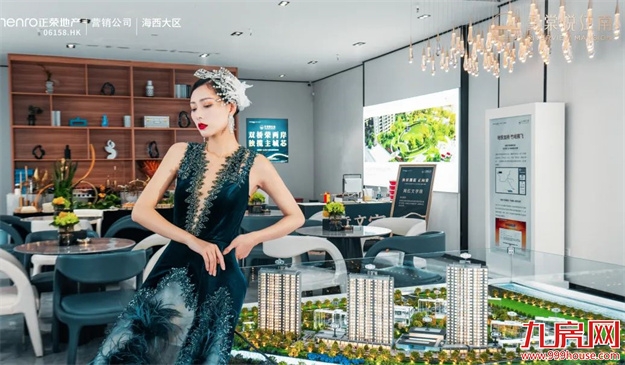 闽侯潮起 正向荣丨正荣棠悦江南城市展厅盛大开放，鉴所未见！——九房网