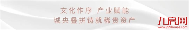 融侨望云 | 茉云台：福州融侨【望】系 城央壹号作品发布——九房网