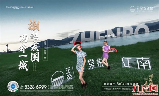 厦门房产,厦门房地产,厦门新房,九房网,厦门房产