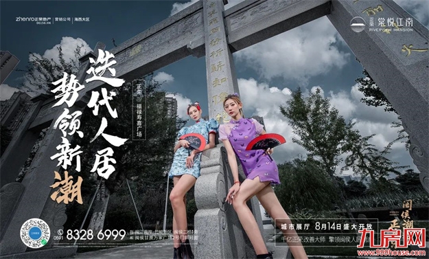 厦门房产,厦门房地产,厦门新房,九房网,厦门房产