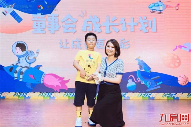 福州正荣|童事会·夏令营,引爆夏日,圆满收官!——九房网 福州正荣|童事会·夏令营,引爆夏日,圆满收官!——九房网