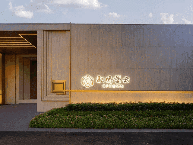 融侨望云 | 茉云台：福州融侨【望】系 城央壹号作品发布——九房网