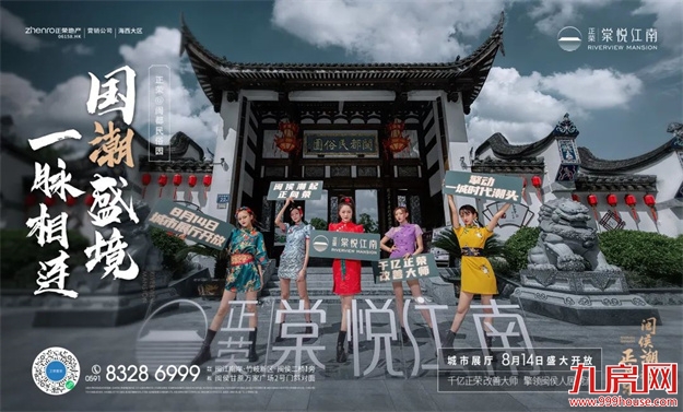 厦门房产,厦门房地产,厦门新房,九房网,厦门房产