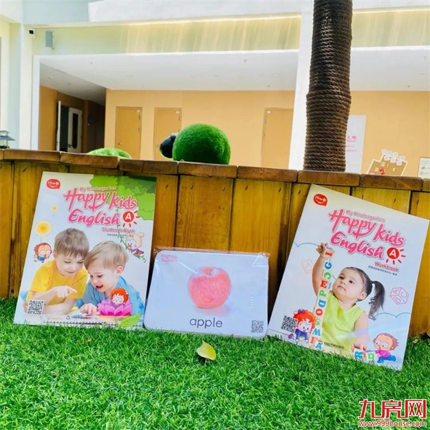 优越人生，从小鹿在野幼儿园起航！——九房网