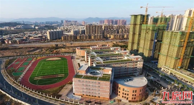 福州市属小学首个教育集团成立!——九房网 福州市属小学首个教育集团成立!——九房网
