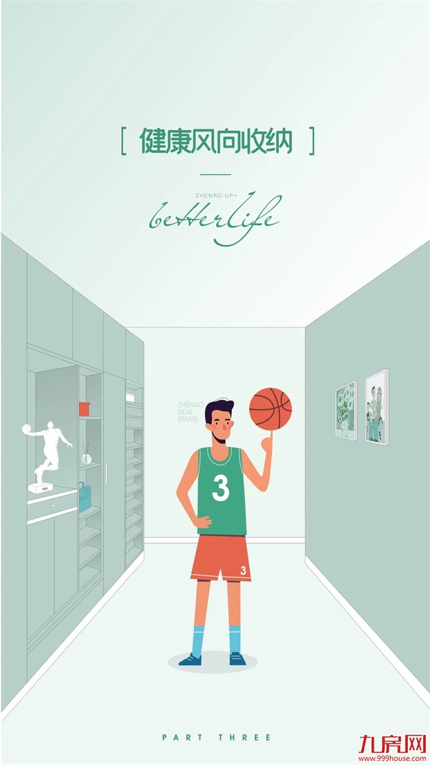 玄关这样设计，一进门就赢了！——九房网