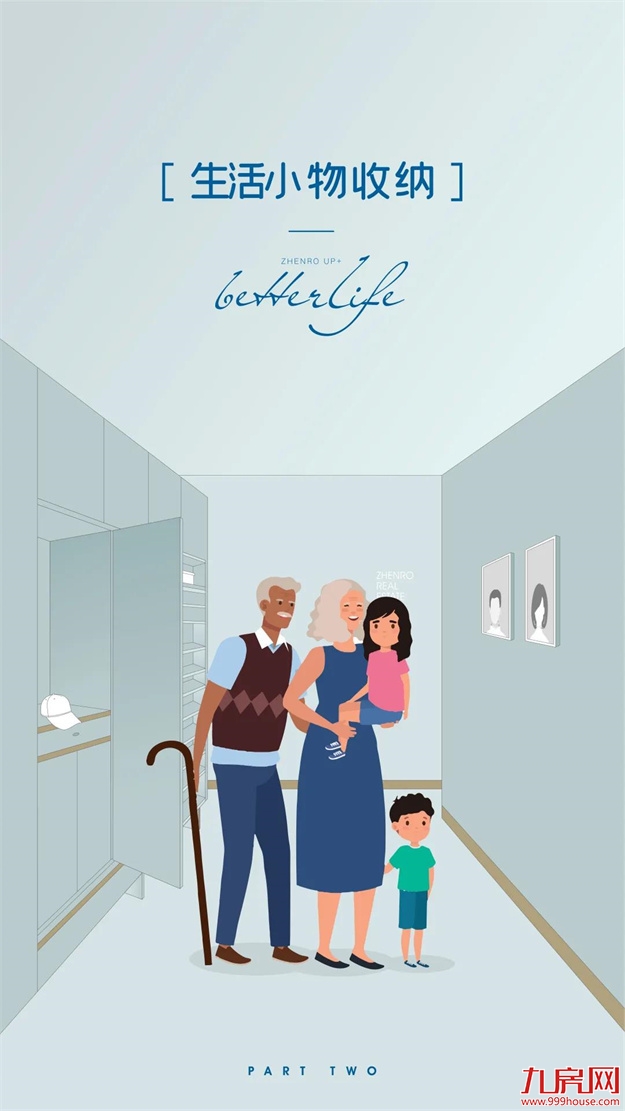 玄关这样设计，一进门就赢了！——九房网