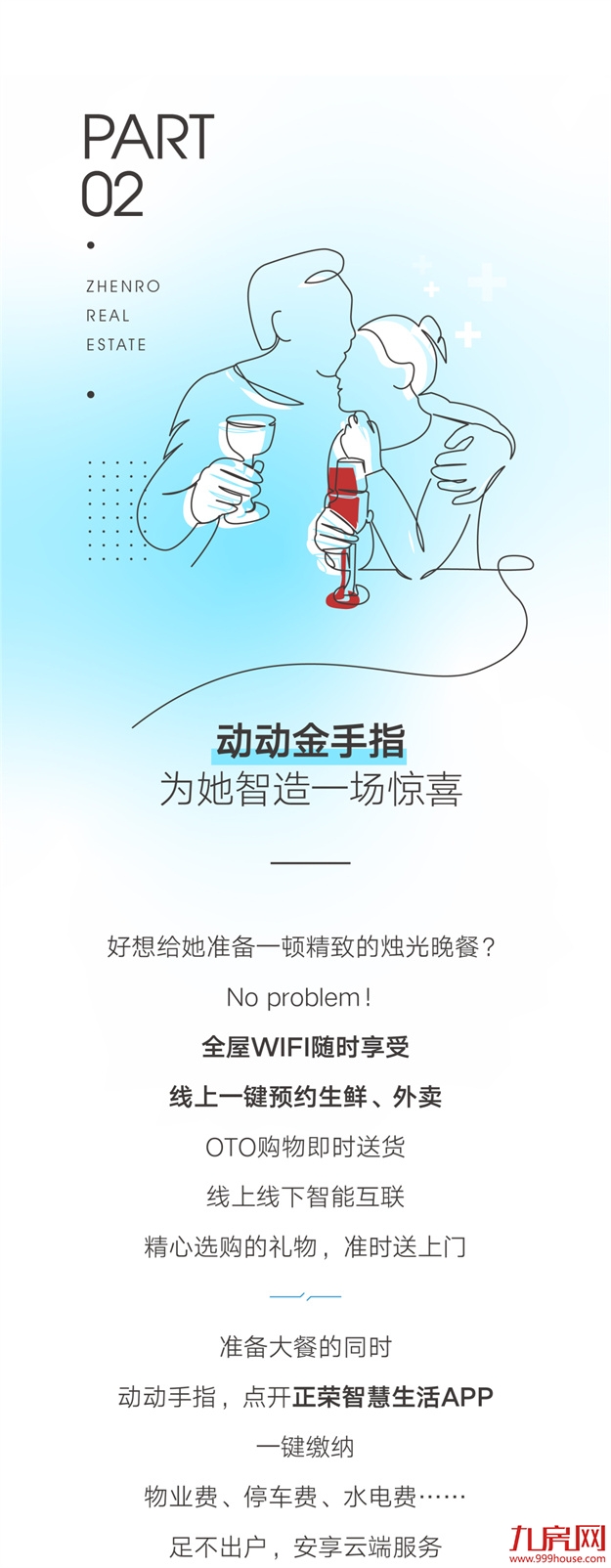 厦门房产,厦门房地产,厦门新房,九房网,厦门房产