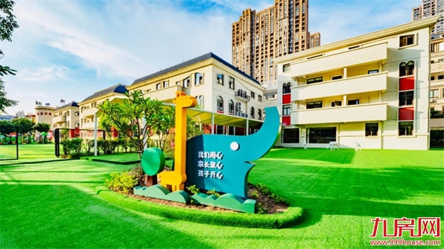 优越人生，从小鹿在野幼儿园起航！——九房网