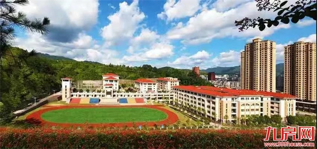 福州市属小学首个教育集团成立!——九房网 福州市属小学首个教育集团成立!——九房网