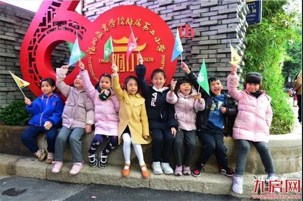 福州市属小学首个教育集团成立!——九房网 福州市属小学首个教育集团成立!——九房网