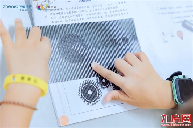 福州正荣|童事会·夏令营,引爆夏日,圆满收官!——九房网 福州正荣|童事会·夏令营,引爆夏日,圆满收官!——九房网