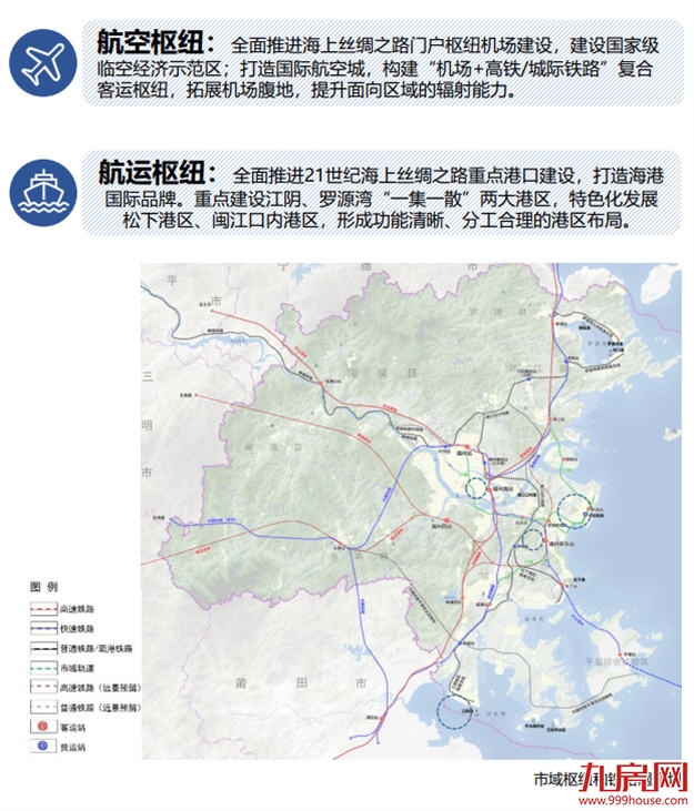 闽侯+连江!8个镇纳入中心城区!福州重磅规划公示!——九房网 闽侯+连江!8个镇纳入中心城区!福州重磅规划公示!——九房网