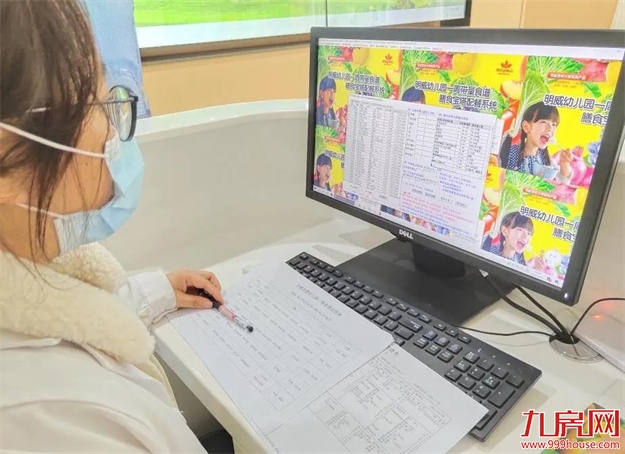 优越人生，从小鹿在野幼儿园起航！——九房网