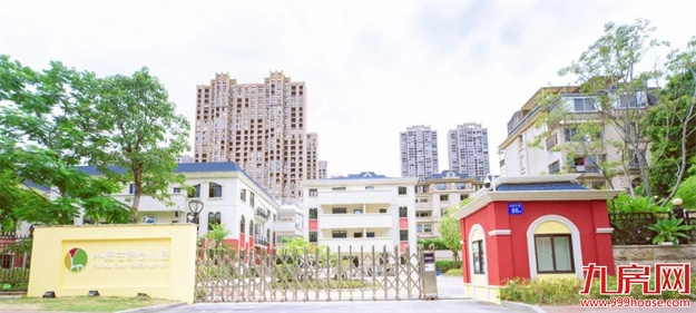 优越人生，从小鹿在野幼儿园起航！——九房网