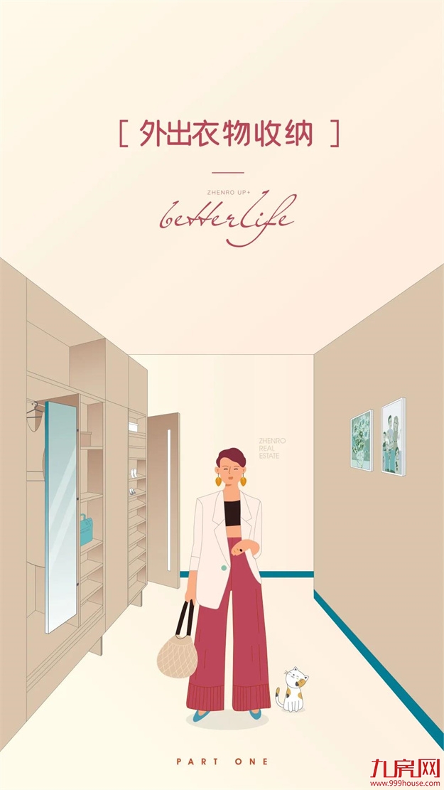 玄关这样设计，一进门就赢了！——九房网