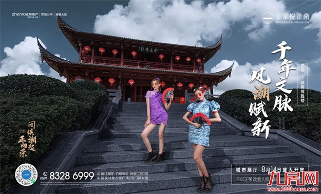 厦门房产,厦门房地产,厦门新房,九房网,厦门房产