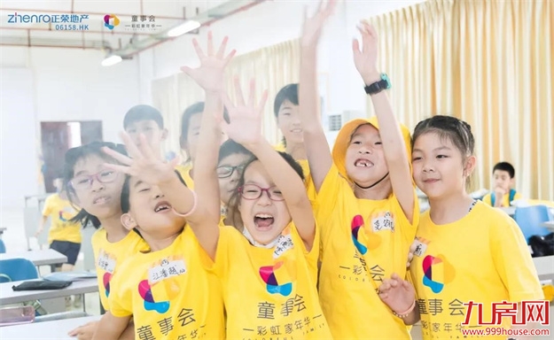 福州正荣|童事会·夏令营,引爆夏日,圆满收官!——九房网 福州正荣|童事会·夏令营,引爆夏日,圆满收官!——九房网