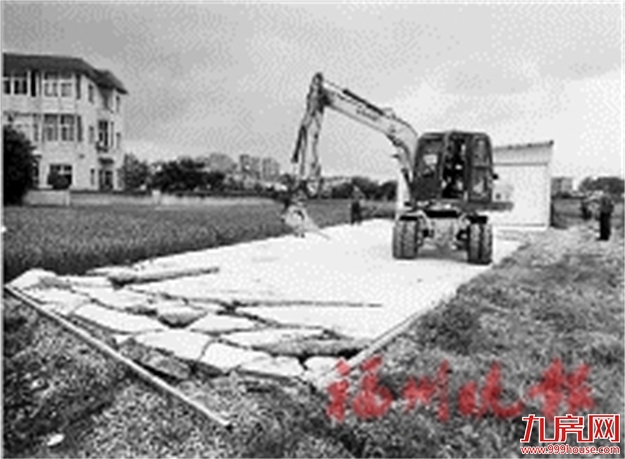 福清渔溪镇拆除占耕地违建——九房网