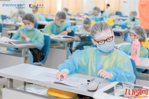 福州正荣|童事会·夏令营,引爆夏日,圆满收官!——九房网 福州正荣|童事会·夏令营,引爆夏日,圆满收官!——九房网