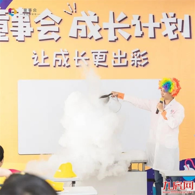 福州正荣|童事会·夏令营,引爆夏日,圆满收官!——九房网 福州正荣|童事会·夏令营,引爆夏日,圆满收官!——九房网