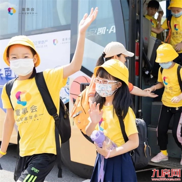 福州正荣|童事会·夏令营,引爆夏日,圆满收官!——九房网 福州正荣|童事会·夏令营,引爆夏日,圆满收官!——九房网