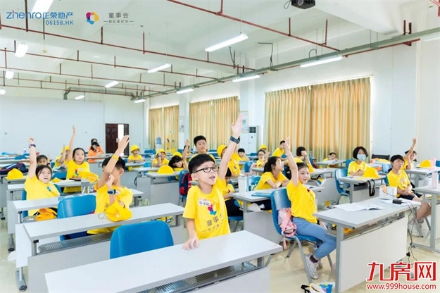 福州正荣|童事会·夏令营,引爆夏日,圆满收官!——九房网 福州正荣|童事会·夏令营,引爆夏日,圆满收官!——九房网