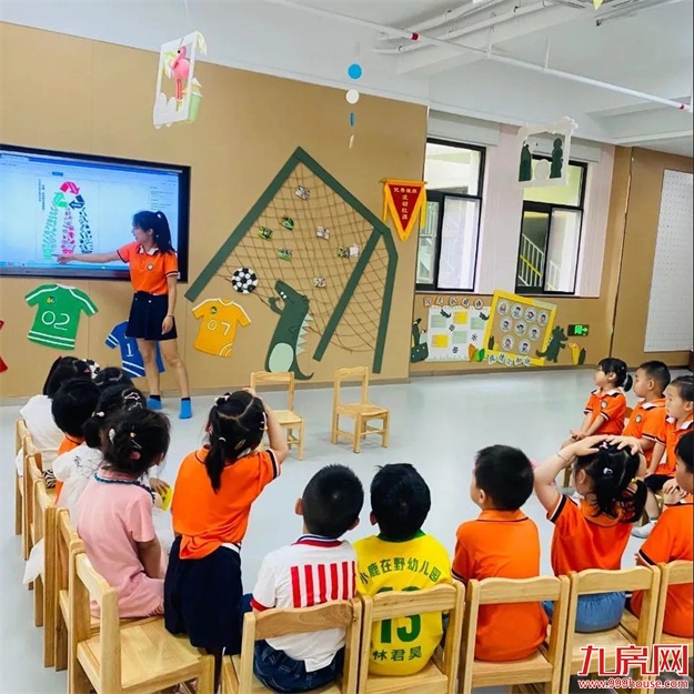 优越人生，从小鹿在野幼儿园起航！——九房网