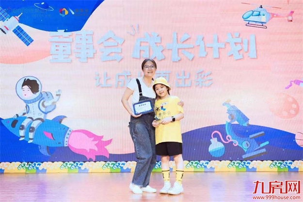 福州正荣|童事会·夏令营,引爆夏日,圆满收官!——九房网 福州正荣|童事会·夏令营,引爆夏日,圆满收官!——九房网