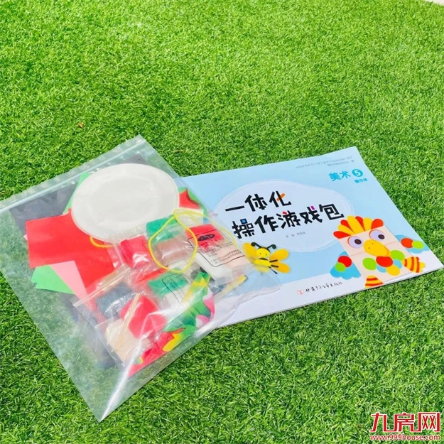 优越人生，从小鹿在野幼儿园起航！——九房网