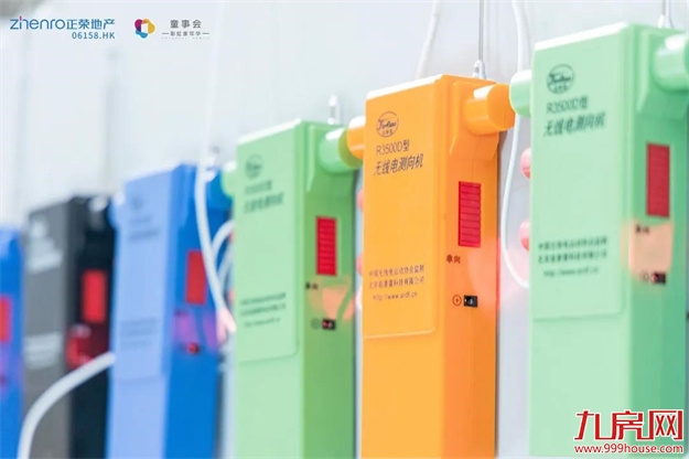 福州正荣|童事会·夏令营,引爆夏日,圆满收官!——九房网 福州正荣|童事会·夏令营,引爆夏日,圆满收官!——九房网