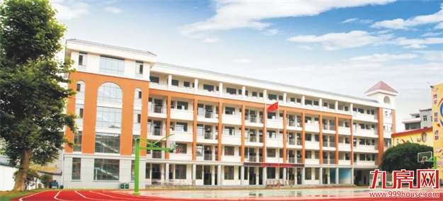 福州市属小学首个教育集团成立!——九房网 福州市属小学首个教育集团成立!——九房网