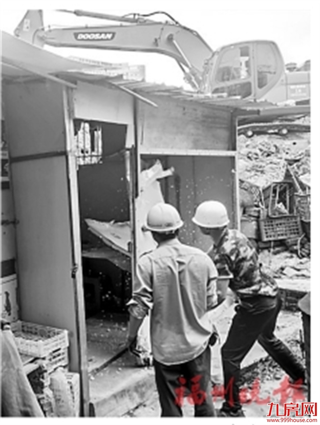 晋安“两违”治理新进展  拆除面积约100平方米——九房网