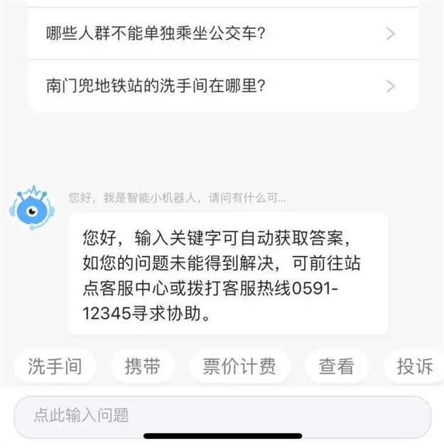 速看!福州地铁1、2号线有新变化,还有4、5号线……——九房网 速看!福州地铁1、2号线有新变化,还有4、5号线……——九房网
