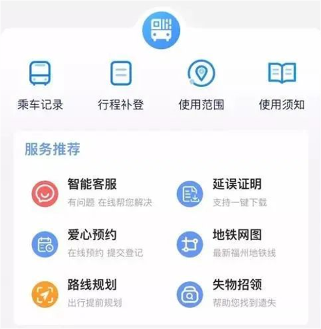 速看!福州地铁1、2号线有新变化,还有4、5号线……——九房网 速看!福州地铁1、2号线有新变化,还有4、5号线……——九房网