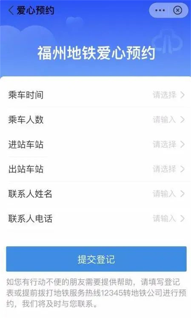 速看!福州地铁1、2号线有新变化,还有4、5号线……——九房网 速看!福州地铁1、2号线有新变化,还有4、5号线……——九房网