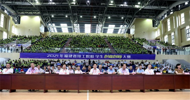 福建省实施“技能福建”行动 “十四五”力争建成5所万人规模技工院校——九房网